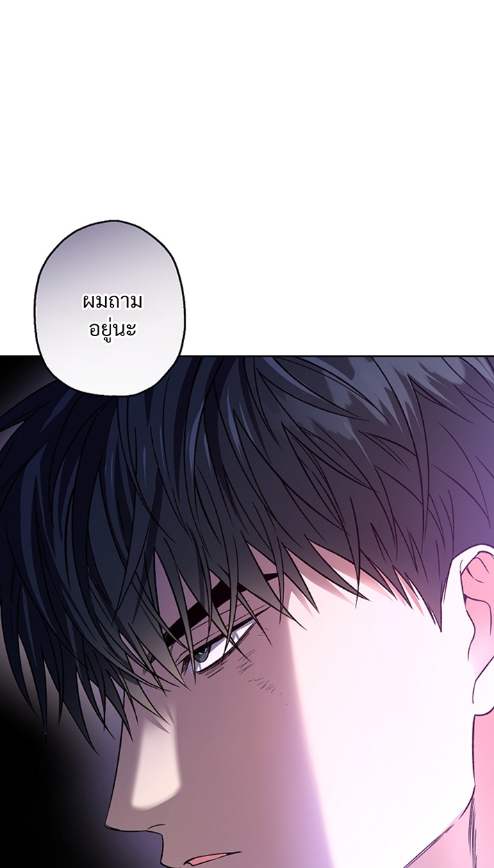 หน้า 79